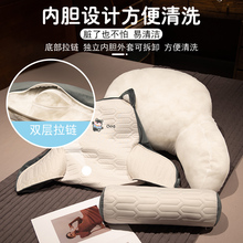 TUF4乳胶冰丝床头靠垫软包护腰靠枕大靠背沙发抱枕睡觉床上看书枕