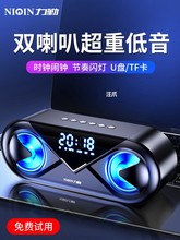 无线蓝牙音箱大音量家用闹钟音响3环绕双喇叭手机超重低音炮小型