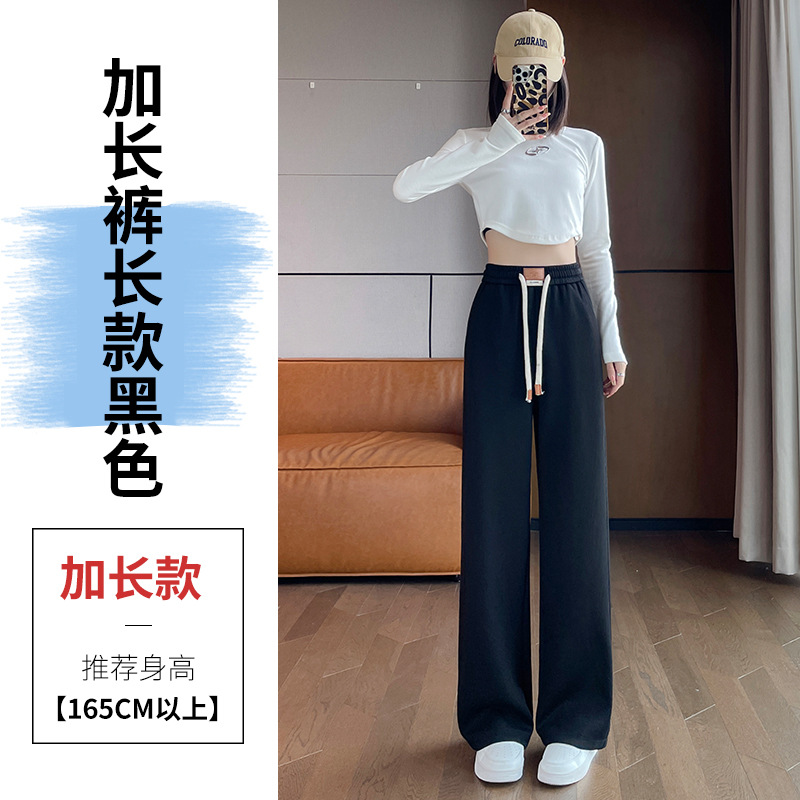 Real Shot 2023 Autumn New High Waist Narrow Wide Leg Pants Straight Lengthened Mop Pants Knitted Trousers Casual Pants