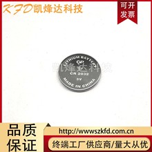 GP超霸CR2032 纽扣电池体重秤大众原装汽车钥匙遥控器 存放时间久