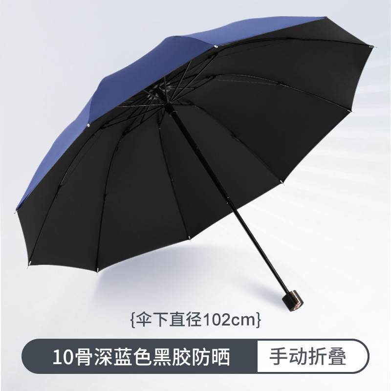 Umbrella Custom Logo Printing Pattern Advertising Umbrella Custom Business Gift Automatic Folding Sun-Covering Umbrella