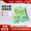 绿之源管道疏通泡泡粉强力溶解毛发油渍无损伤管道疏通剂泡泡粉|ms 绿之源管道疏通泡泡粉强力溶解毛发油渍无损伤管道疏通剂泡泡粉|ms