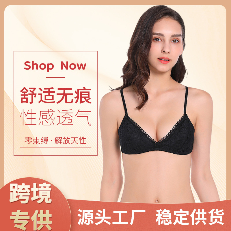 Traceless Sexy Underwear Double-Row Three-Button Wireless Lace European and American Underwear Comfortable Invisible Exclusive for Cross-Border