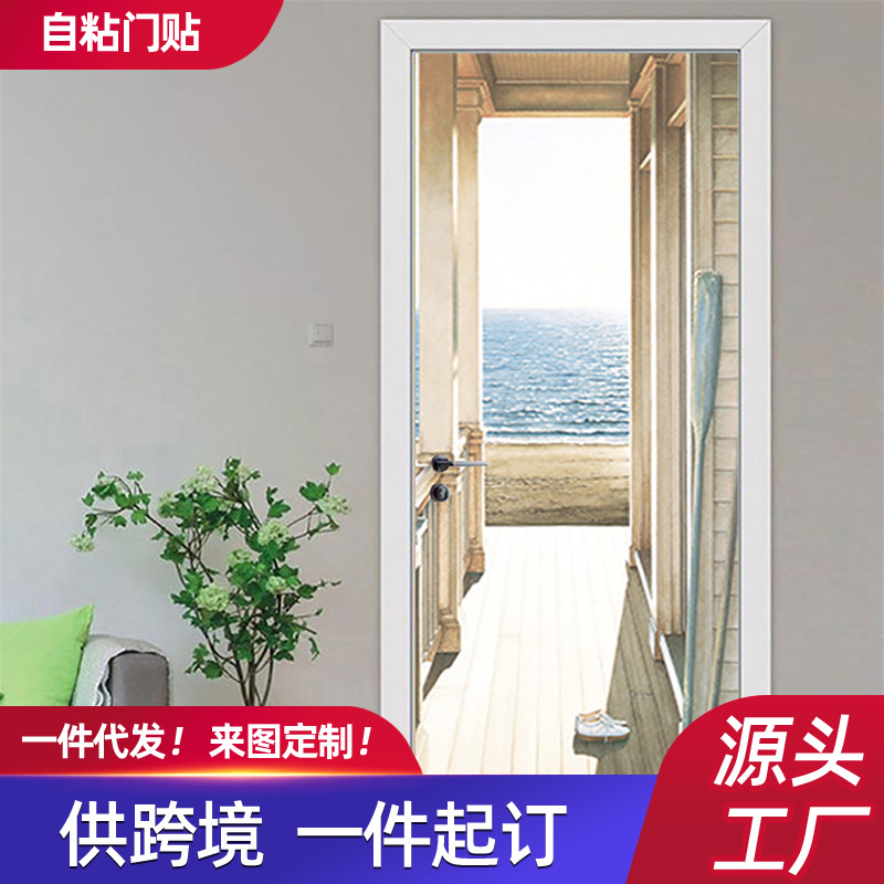 Shangyi Entry Door Self-Adhesive Painting Bathroom Door Wardrobe Stickers Decoration Wall Self-Adhesive Sticker Painting Creative Sea View Cross-Border Door Sticker