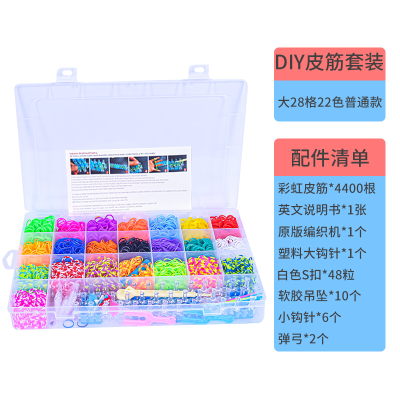 Diy Rainbow Hand-Woven Rubber Band Children's Educational Toys Woven Bracelet 4400 Transparent Rubber Bands Set