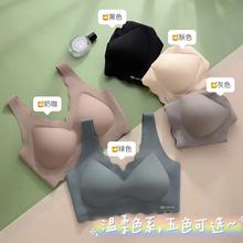 女生运动防滑内衣无钢圈乳胶杯聚拢上托冰丝无痕一片式少女抹胸