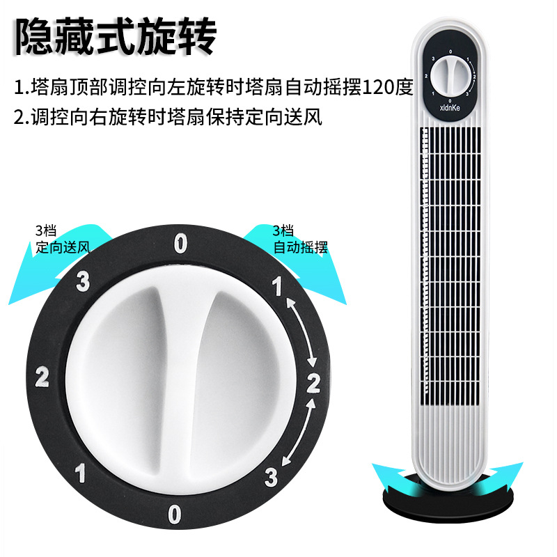 Factory Direct Supply Tower Fan Vertical Fan Home Stand Fan Tower Air Conditioner Fan Shaking Head Bladeless Electric Fan Tower Fan