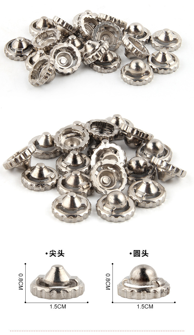 厂家直销4d星座陀螺配件 爆旋战斗合金陀螺 合金螺丝陀螺头 配件