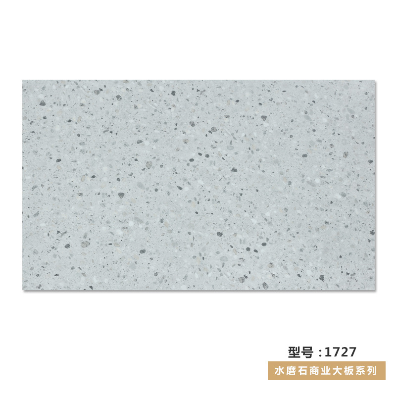 奶油诧寂风微水泥大理石纹强化复合木地板白色水磨石工装大板耐磨