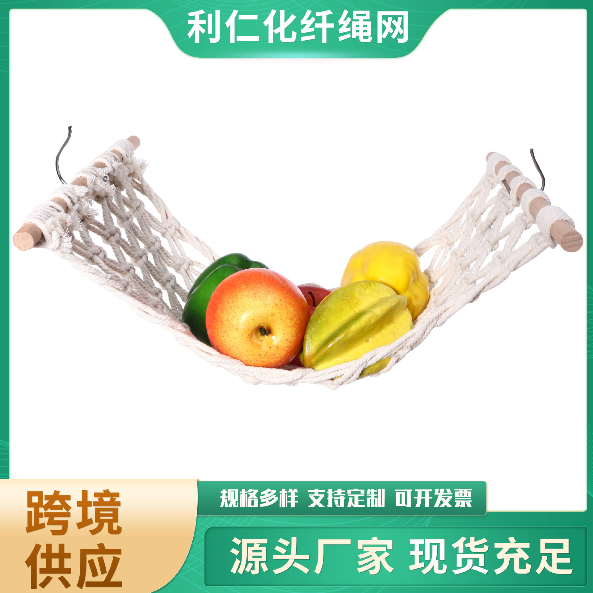 Cross-Border Home Kitchen Fruit Basket Net Pocket Nordic Instagram Style Hand-Woven Cotton String Vegetable and Fruit Storage Net