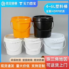 批发4L/6L/5升涂料桶油漆桶6KG化工大口塑料桶圆桶 6升加厚食品桶