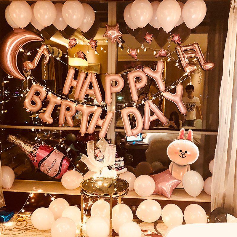 女孩生日快乐网红套餐装饰派对品女神气球场景房间道具布置背景墙