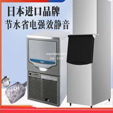 星崎艾世铭SRM-100B制冰机咖啡酒吧商用奶茶进口大小方块块冰机