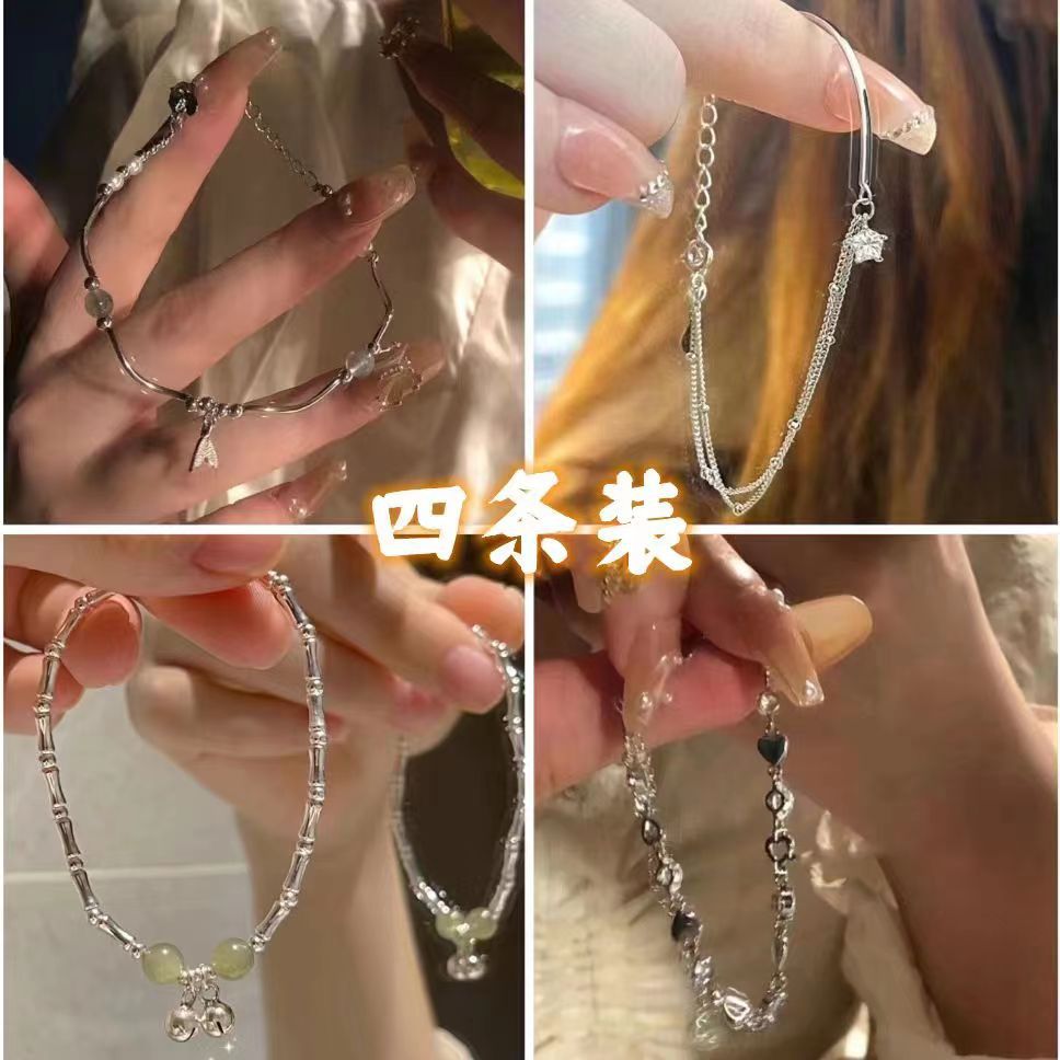 [Four Pack] Fishtail Heart-Shaped Zircon Bracelet Girlfriend Gifts Personality New Special-Interest Design Student Graduation Gift