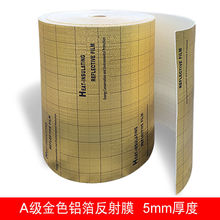 电热膜地暖炕墙暖用反射膜加厚级金色铝箔保温防潮隔热反射膜