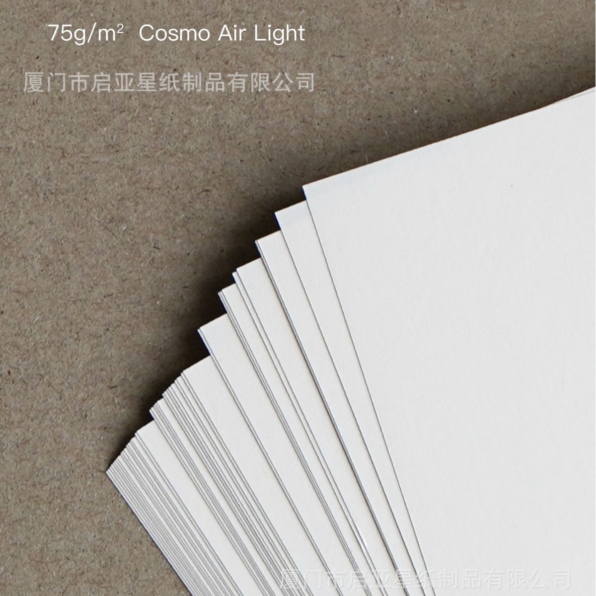 日本75g Cosmo纸 纸砖彩墨专用 书写不淹墨 色彩还原  量大更优惠