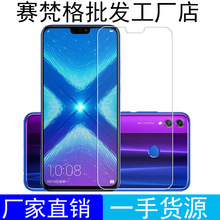 适用华为荣耀8X钢化膜Honor 8X全屏高清透明防爆防指纹手机保护膜