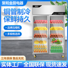 立式双门冰柜 商用酒水饮料冷藏展示柜批发大容量水果蔬菜保鲜柜