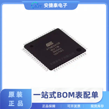 atmega128-16au 原装正品 封装tqfp64 微控制器/单片机 8位mcu