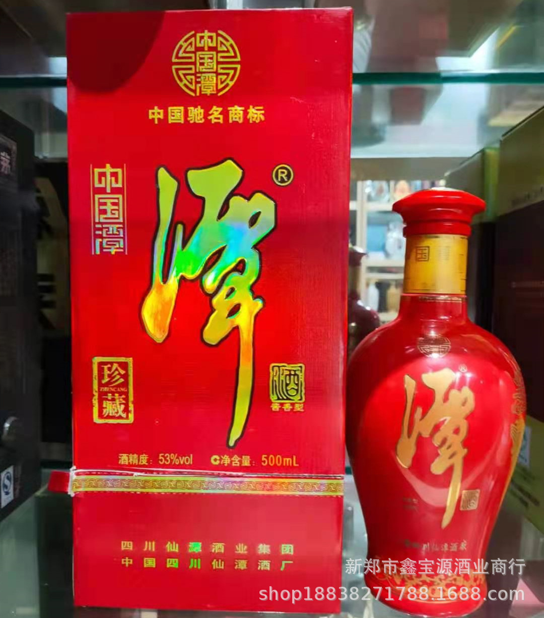 2012年潭酒珍藏中国潭53度酱香型白酒500ml*6瓶婚宴招待白酒批发