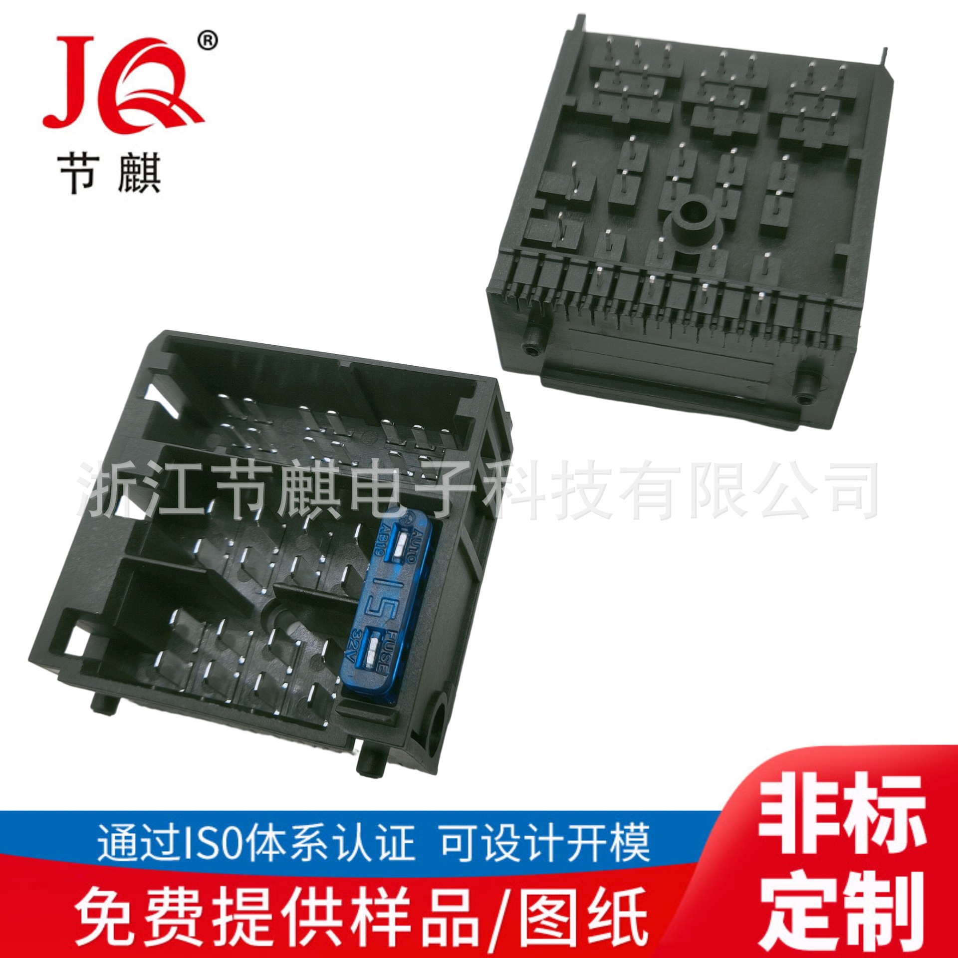 ISO-36P针座 汽车车载音响GPS接插件 ISO-36P连接器 ISO电源插座