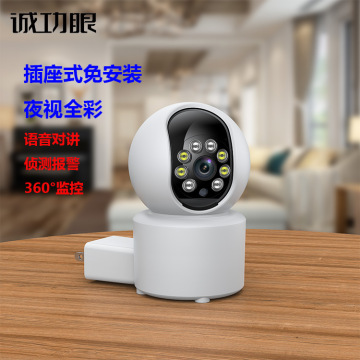 插座式无线摄像头wifi高清监控手机远程室内夜视家用网络监视器