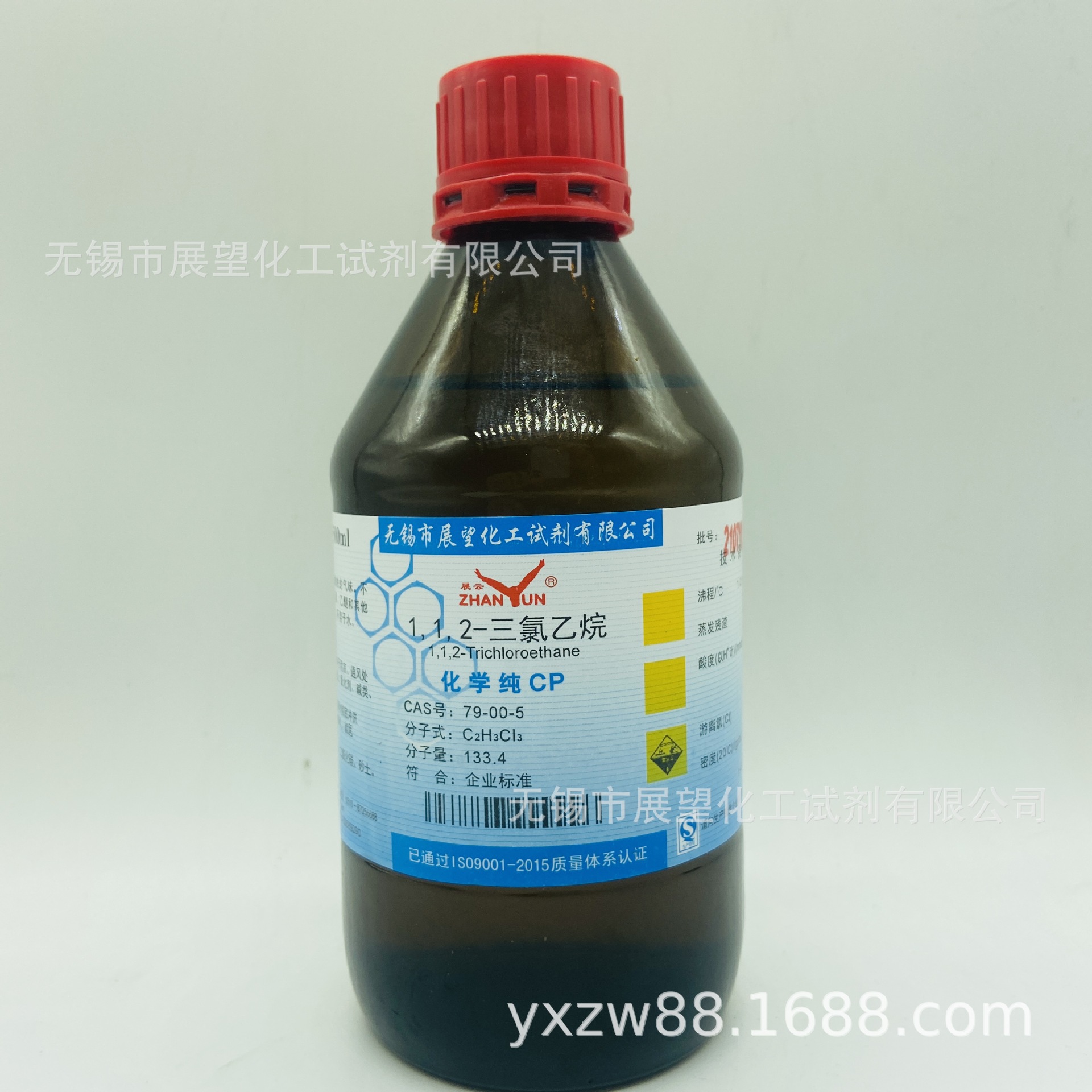 三氯乙烷分析纯