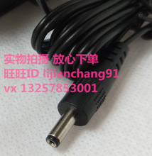 TP-LINK联普5V0.4A电源适配器T050040-2A1路由器光纤猫机顶盒电源