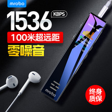 美博A10高清降噪远距录音笔听歌彩屏MP3播放器超长待机录音笔