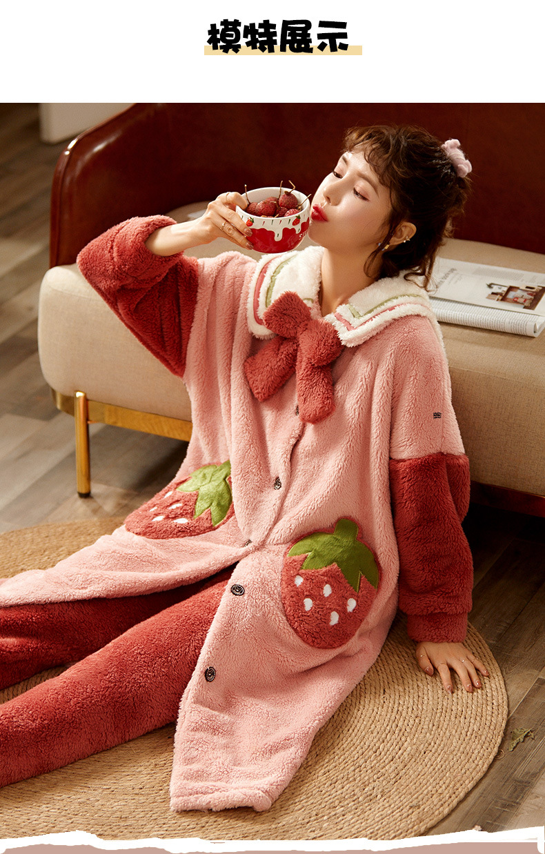 公主风草莓珊瑚绒睡衣女秋冬季加厚加绒甜美可爱保暖家居服套装冬