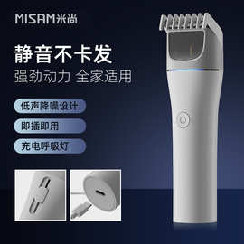 理发器婴儿电推剪电推子自己剃发电动剃头刀充电家用理发剪剃光头