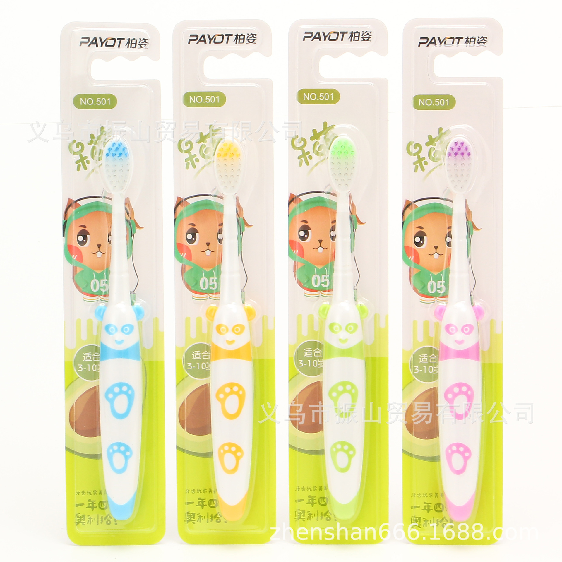 Payot 501 Super Dense and Soft Cute Non-Slip Toothbrush Handle 3-10 Years Old Cute Baby Exclusive Soft-Bristle Toothbrush