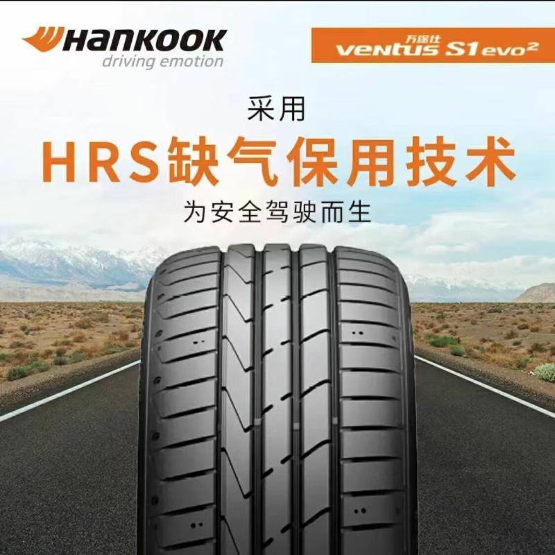 全新韩泰轮胎205 55r16 225 235 50 55r17r18r19r20静音防爆胎 22
