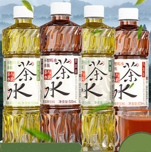 茶与水说普洱茶乌龙茶红茶绿茶茉莉花茶水500ml*15瓶原叶茶饮料