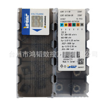 CCMT09T302-SM IC907正宗ISCAR伊斯卡镗孔车刀头 CNC机床搪削刀片