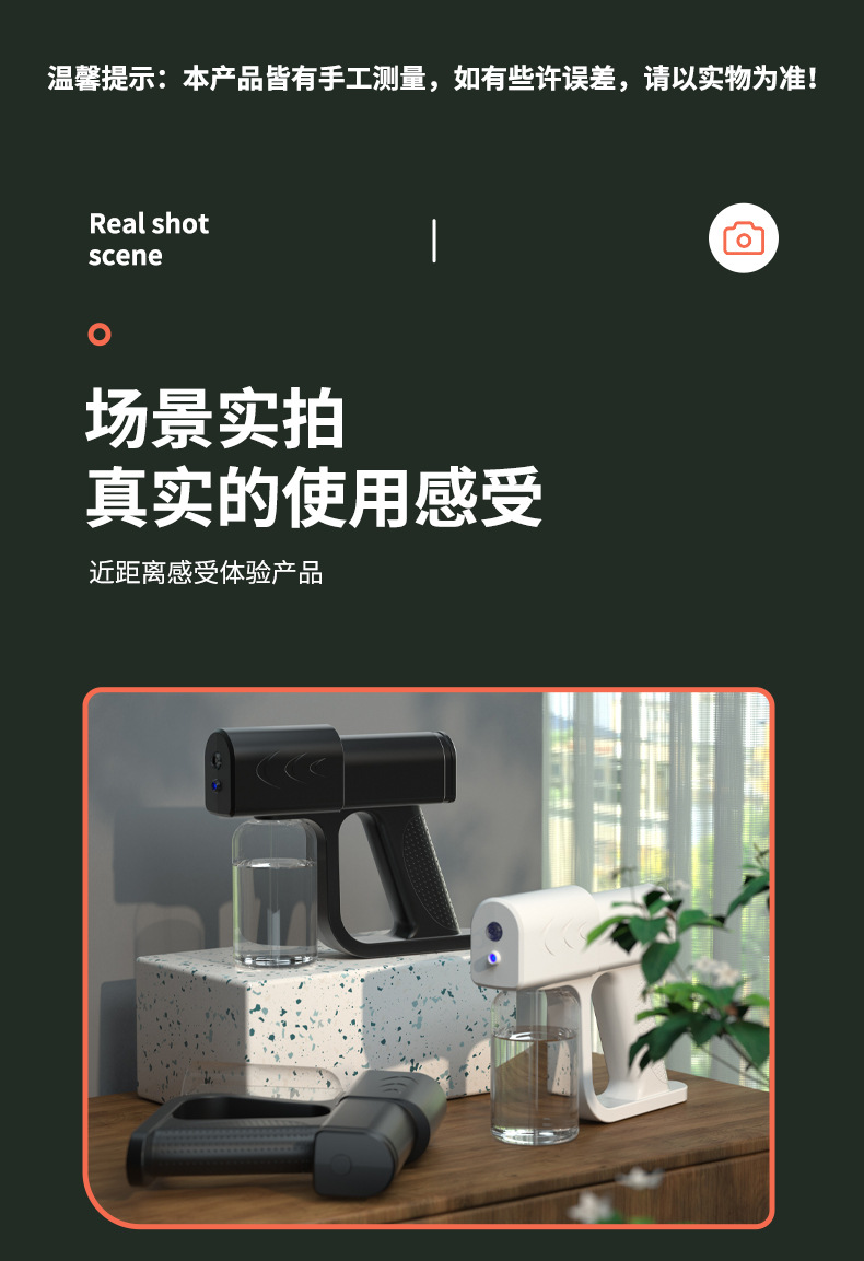 跨境k5无线消毒枪家用酒精喷雾器手持蓝光usb便携室内电动雾化器