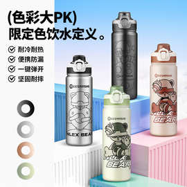 316不锈钢新款保温杯双饮保温壶水杯卡通可爱儿童吸管杯高颜值