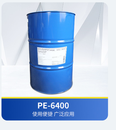 aes脂肪醇聚氧乙烯醚硫酸钠 洗涤剂润湿剂现货速发表面活性剂aes