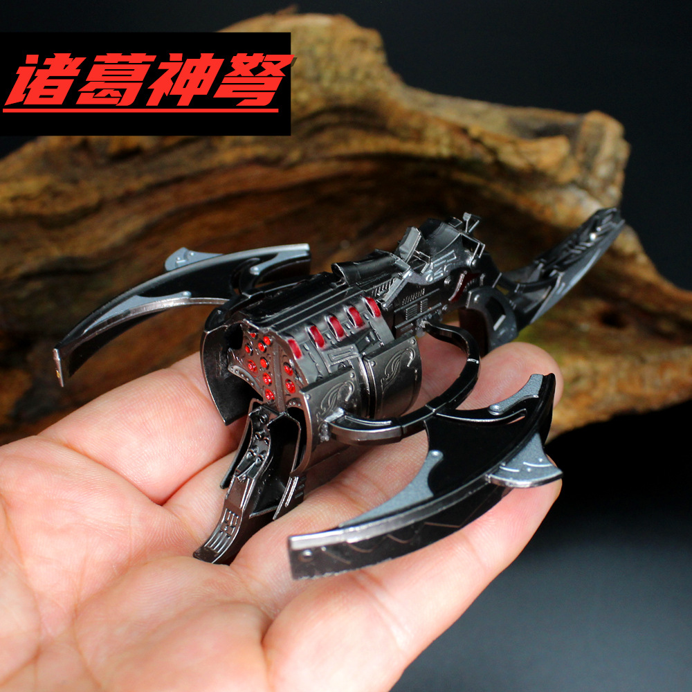 斗罗礼盒装 玄天,宝录唐三昊天锤佛怒唐莲袖箭兵器合金模型摆件