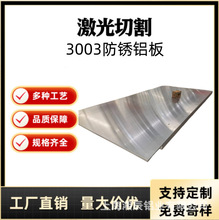 双面覆膜 5052铝镁合金 2mm厚铝卷重量 变压器板材 5754H22