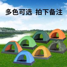 帐篷户外单-2-3-4人速开免搭建防雨防潮露营野营帐篷野外旅游用品