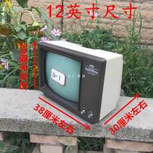 批发现货老式电视机70-80年代复古摆件电视