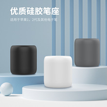 适用于Apple pencil一代二代华为三星笔支架收纳底座