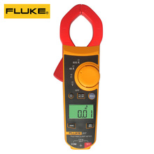 FLUKE福禄克F312/F317/F319经济型/真有效值数字钳型万用表钳形表