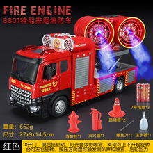 [盒装]1:18仿真双喷雾多功能排烟排气消防车合金开门声光回力模型