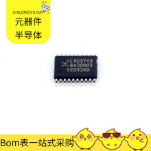 BOM配单 74LVC574APW TSSOP-20逻辑器件触发器