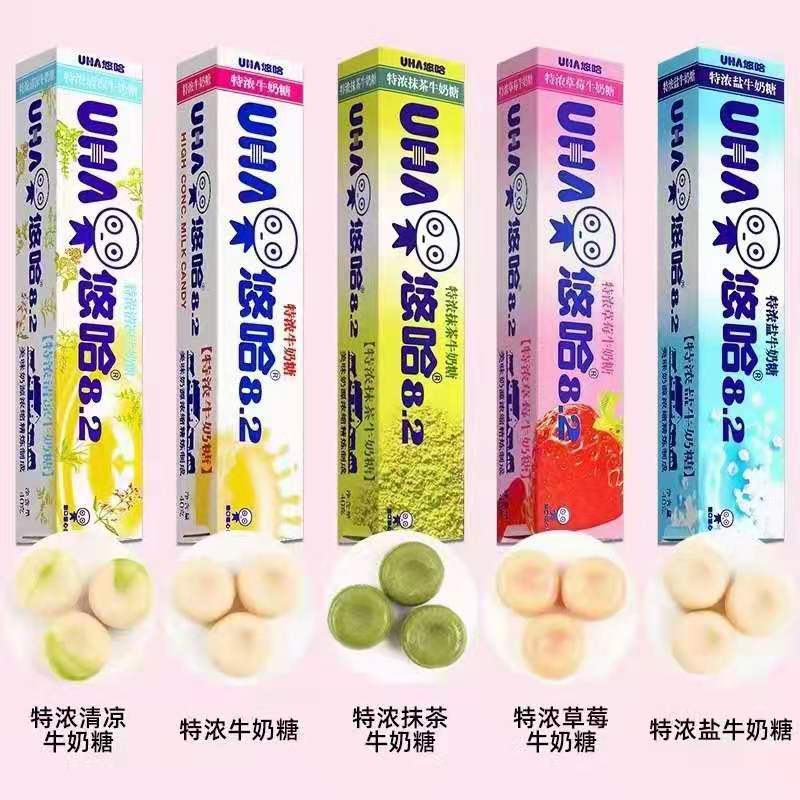 uha悠哈特浓牛奶糖40g条装*10条整盒悠哈条糖零食糖果-阿里巴巴