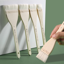 羊毛板刷画笔刷子排刷水彩画笔排笔刷子水粉笔水粉油画刷丙烯刷笔