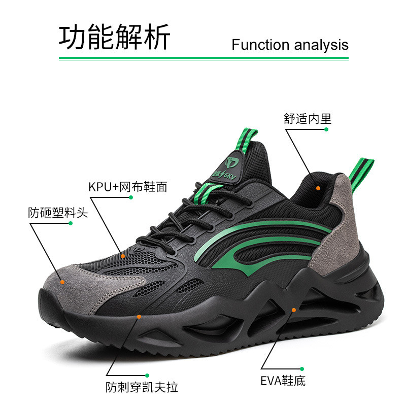 New National Standard Insulated Shoes 6kv Plastic Toe Cap Anti-Smashing and Anti-Penetration Electrical Safety Lightweight Breathable Work Shoes Zero Metal