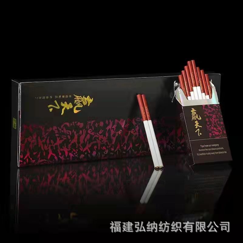 真品细支赢和天下小中華大量久艾喜万宝路芙蓉陈皮香味足一件代发